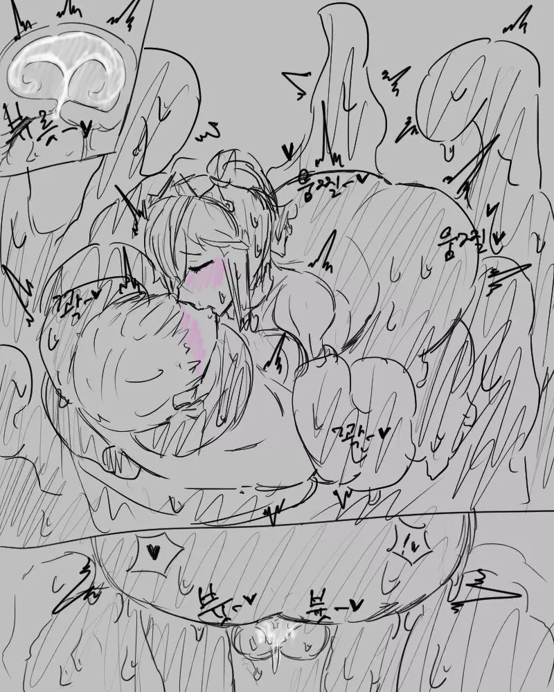 chimera53 Page.228