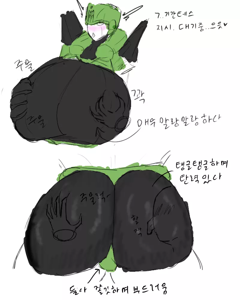 chimera53 Page.257