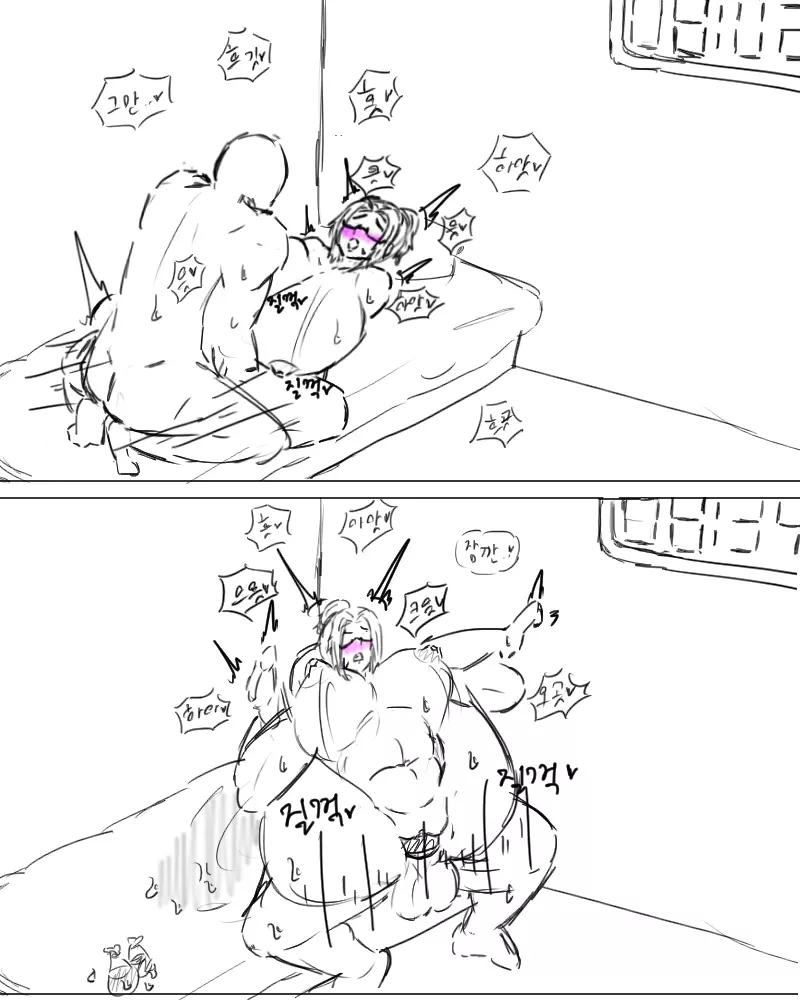 chimera53 Page.274