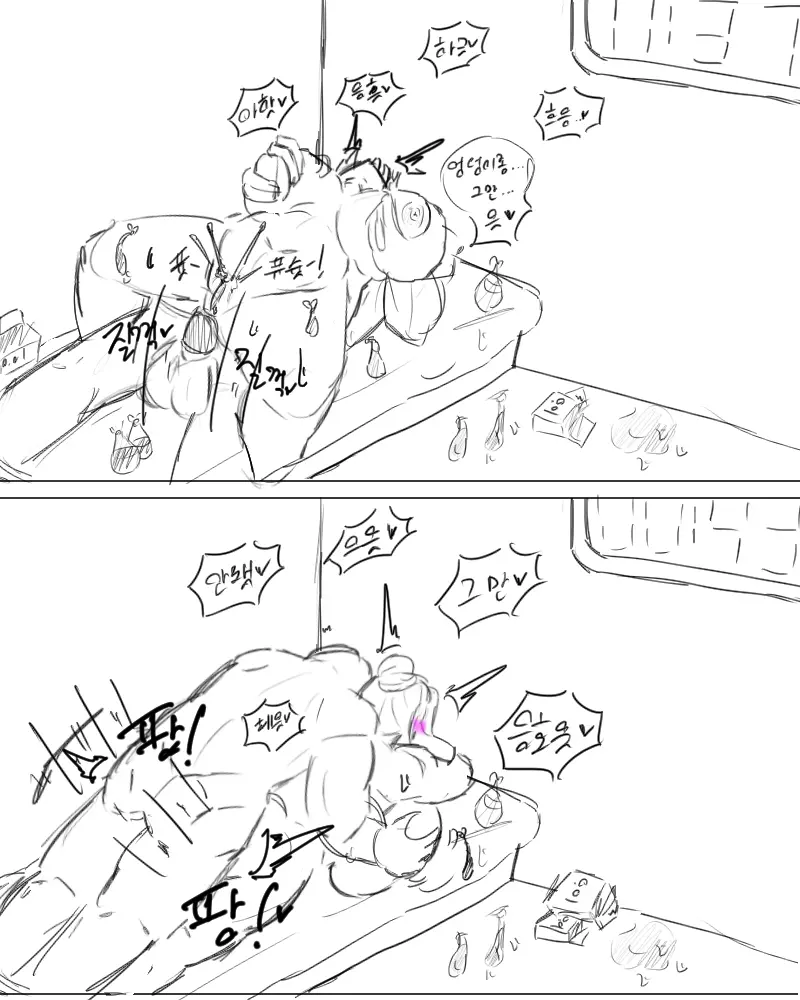 chimera53 Page.276