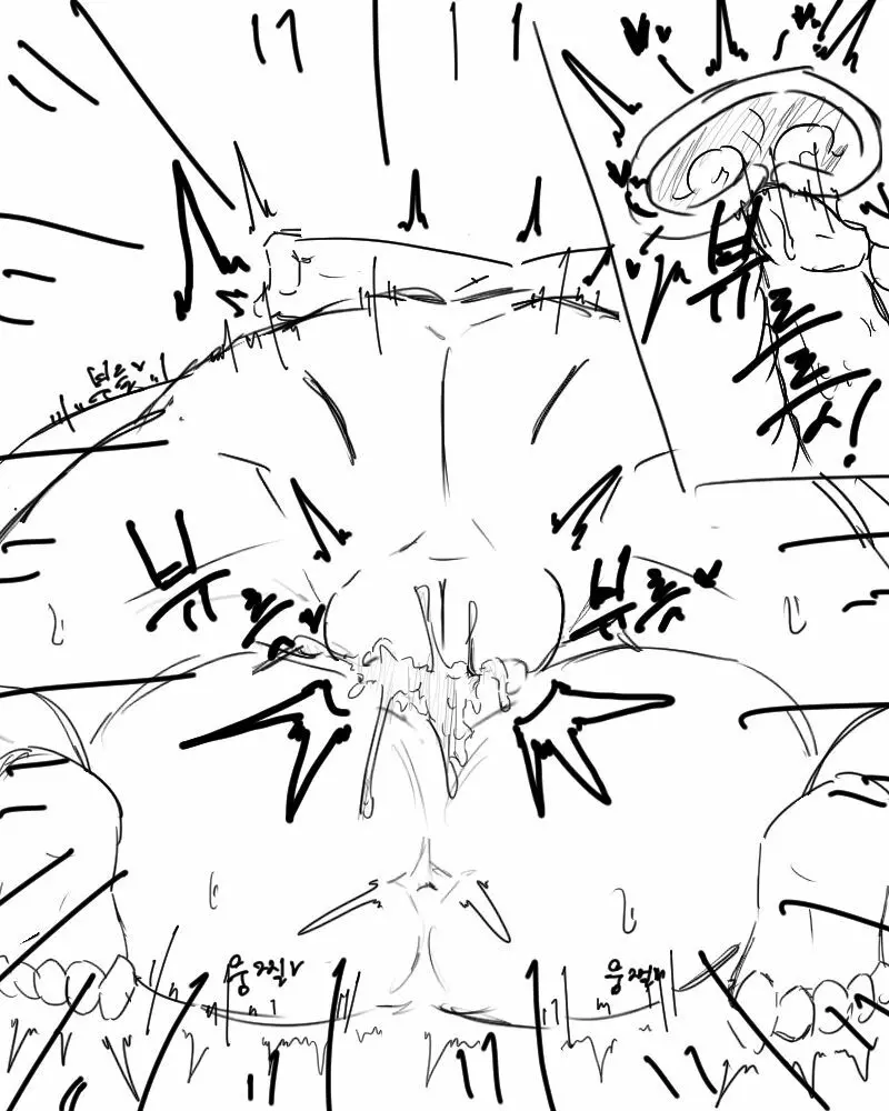 chimera53 Page.286