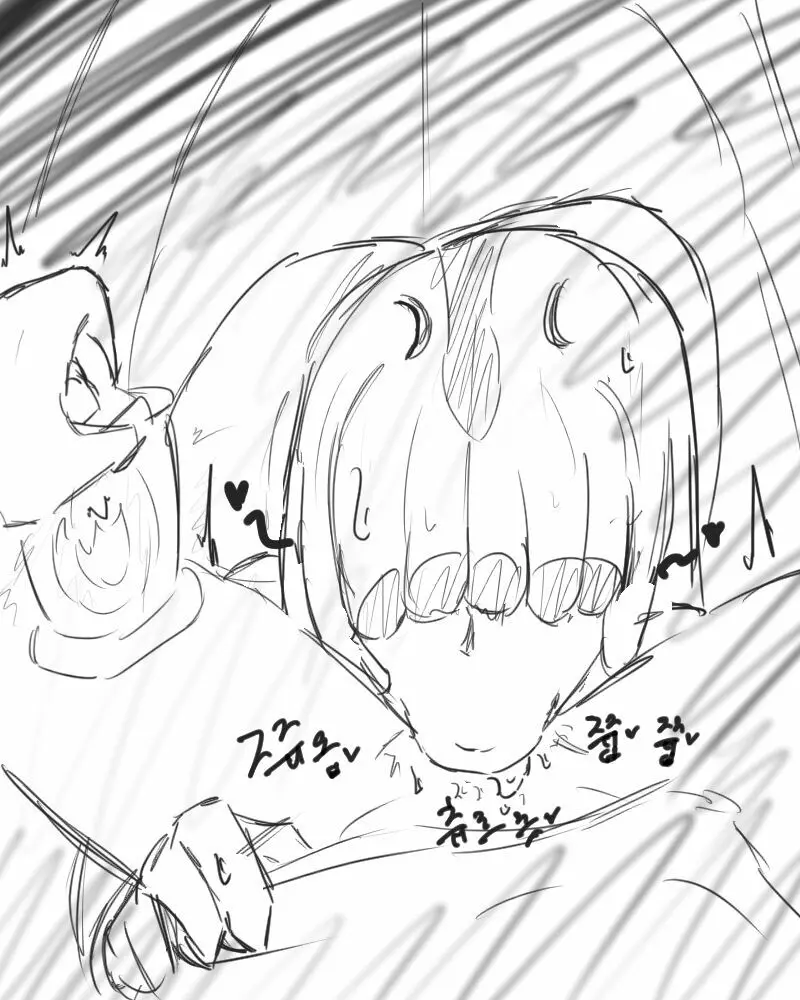 chimera53 Page.290