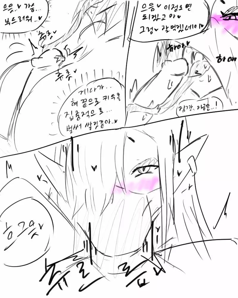 chimera53 Page.298