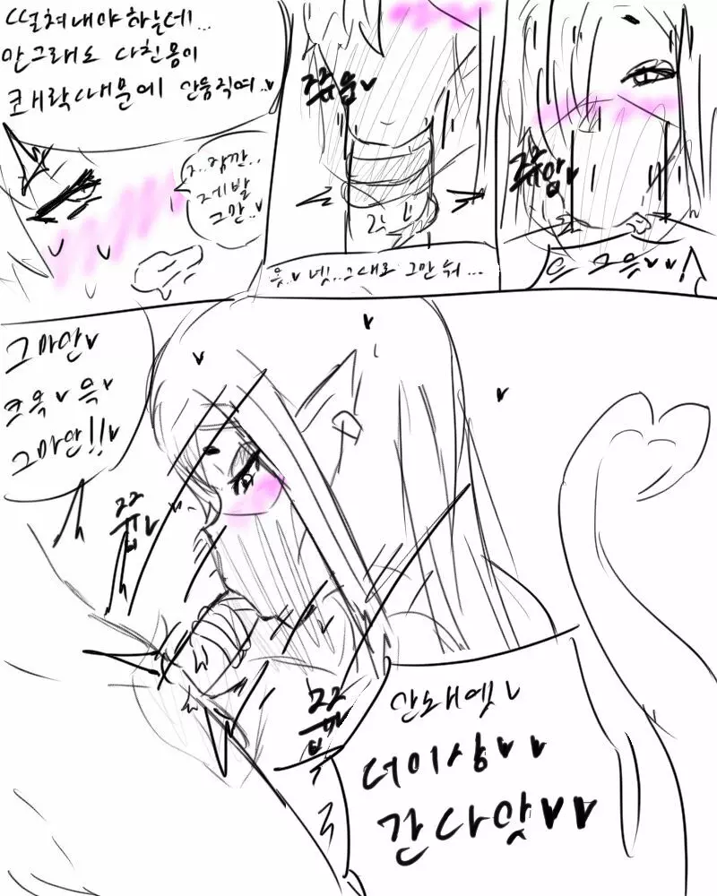 chimera53 Page.299