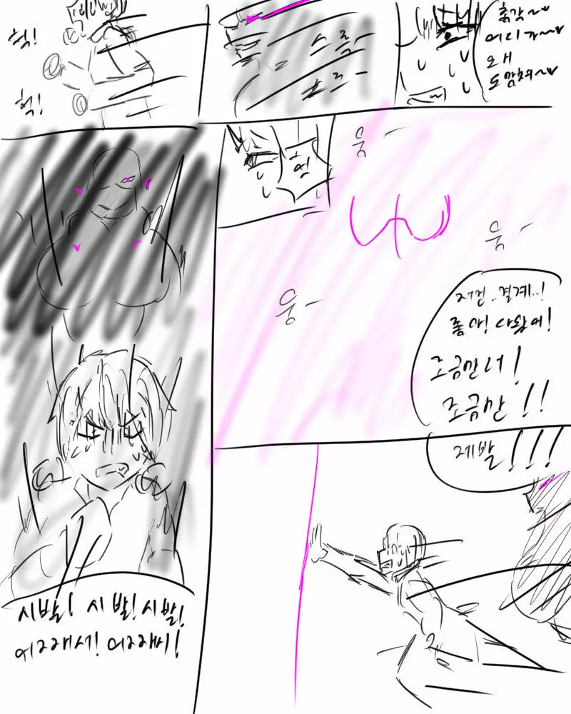 chimera53 Page.305