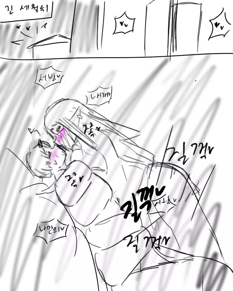chimera53 Page.308