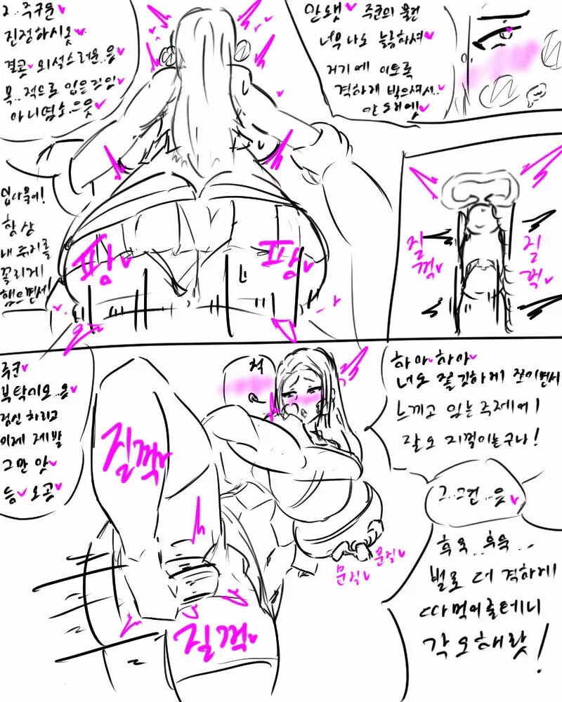 chimera53 Page.335