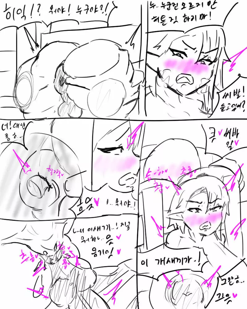 chimera53 Page.341