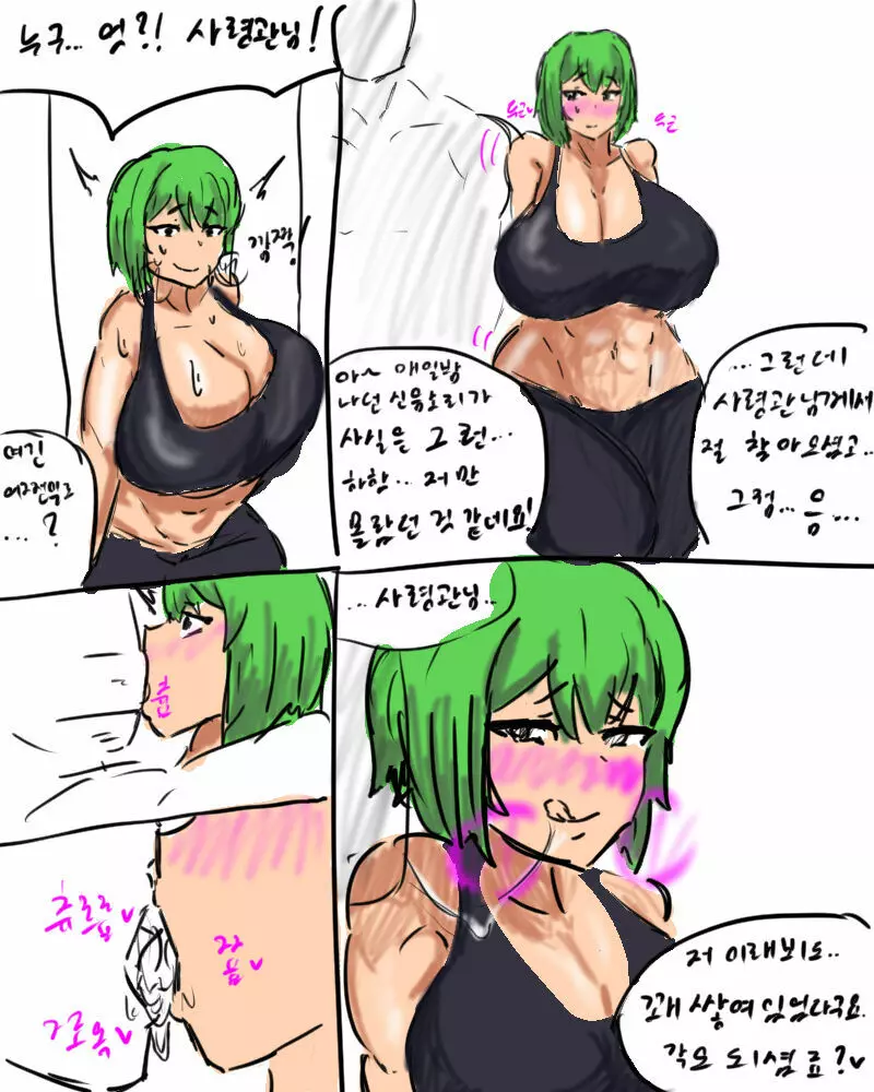 chimera53 Page.387