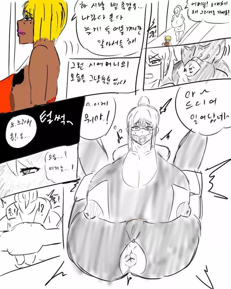 chimera53 Page.440