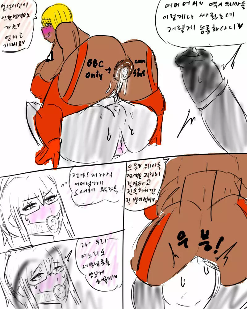 chimera53 Page.447