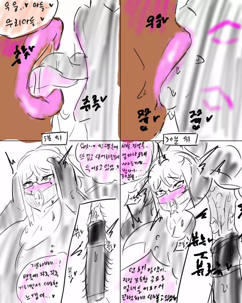 chimera53 Page.455