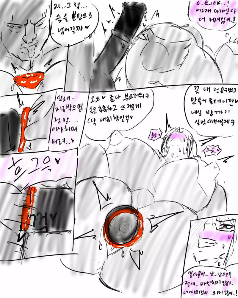 chimera53 Page.465