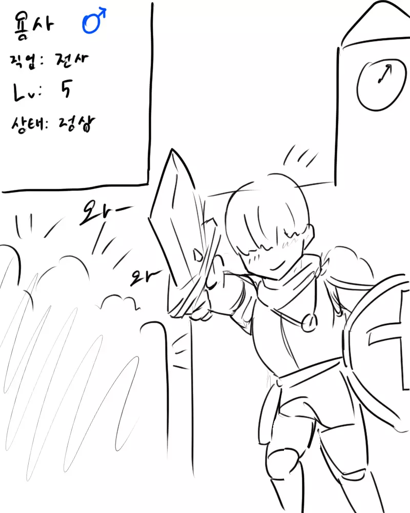 chimera53 Page.477