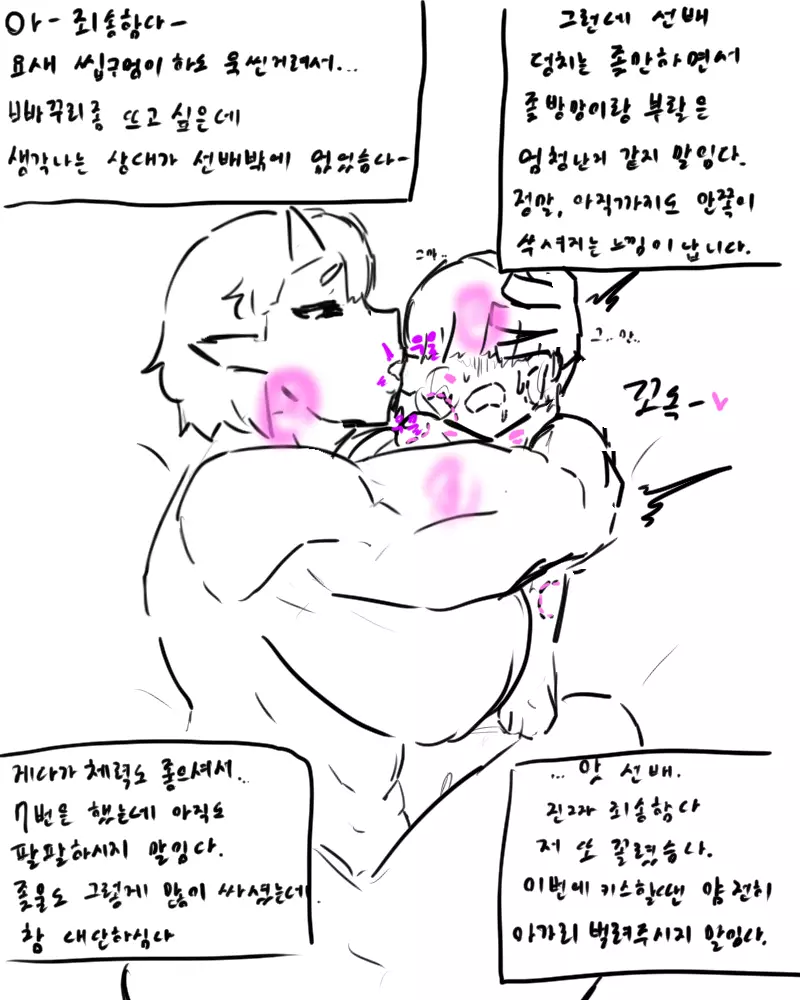 chimera53 Page.495
