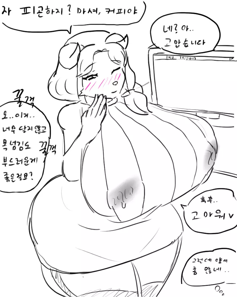 chimera53 Page.544