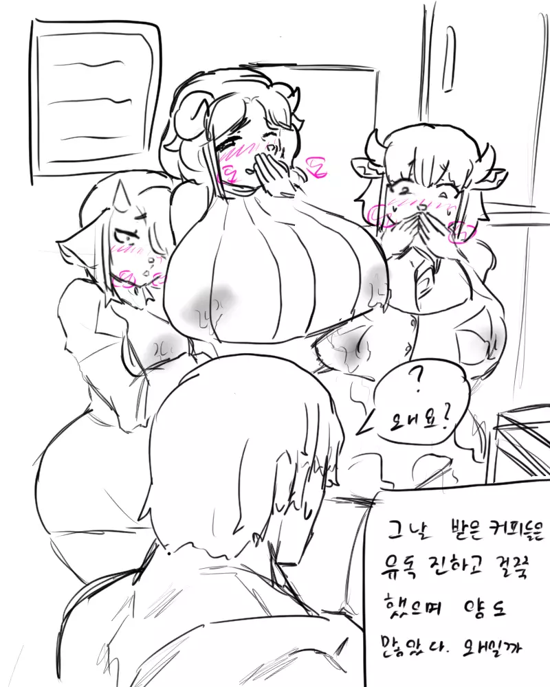 chimera53 Page.546