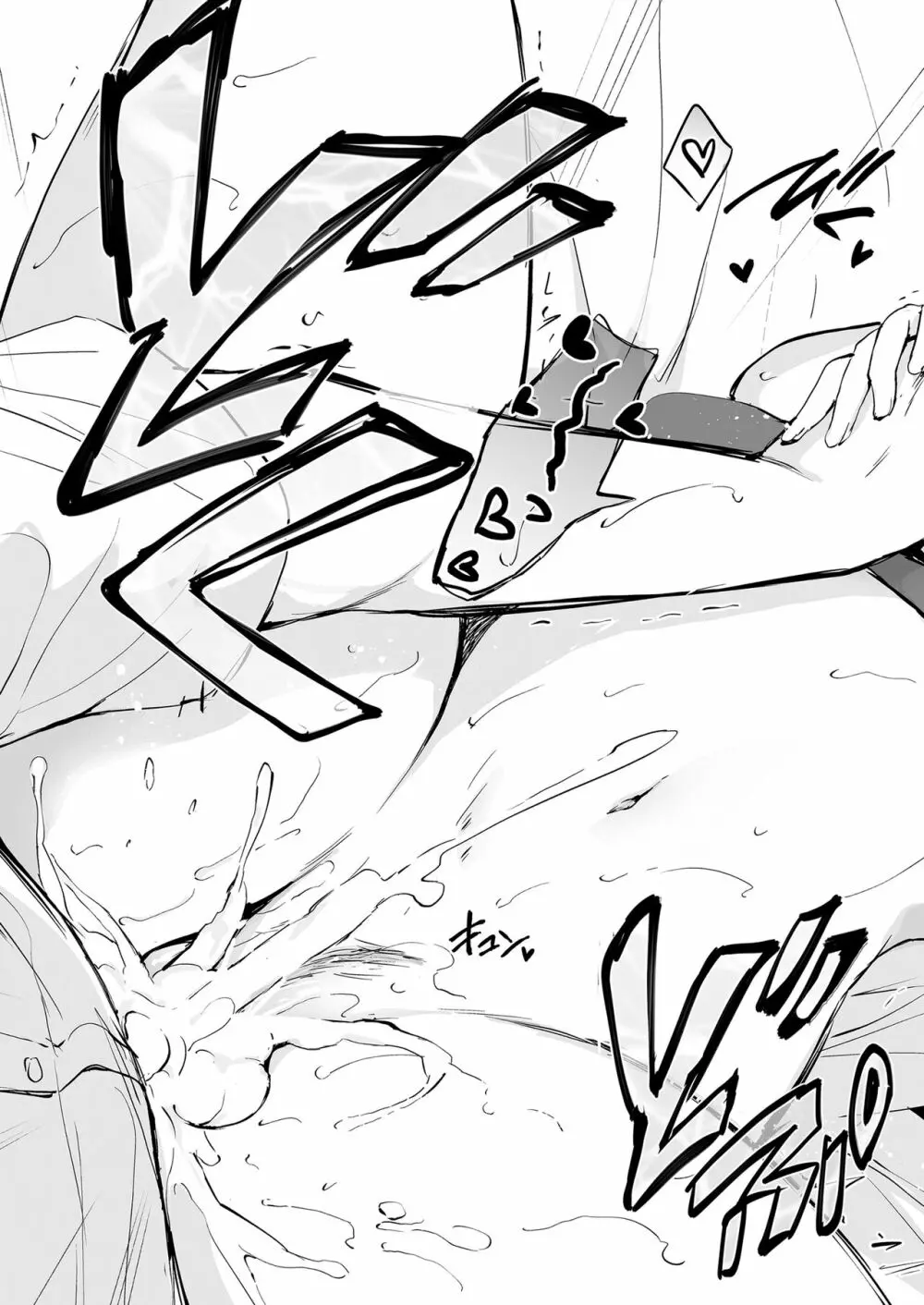 カノジョの熱でとろけたい Page.30