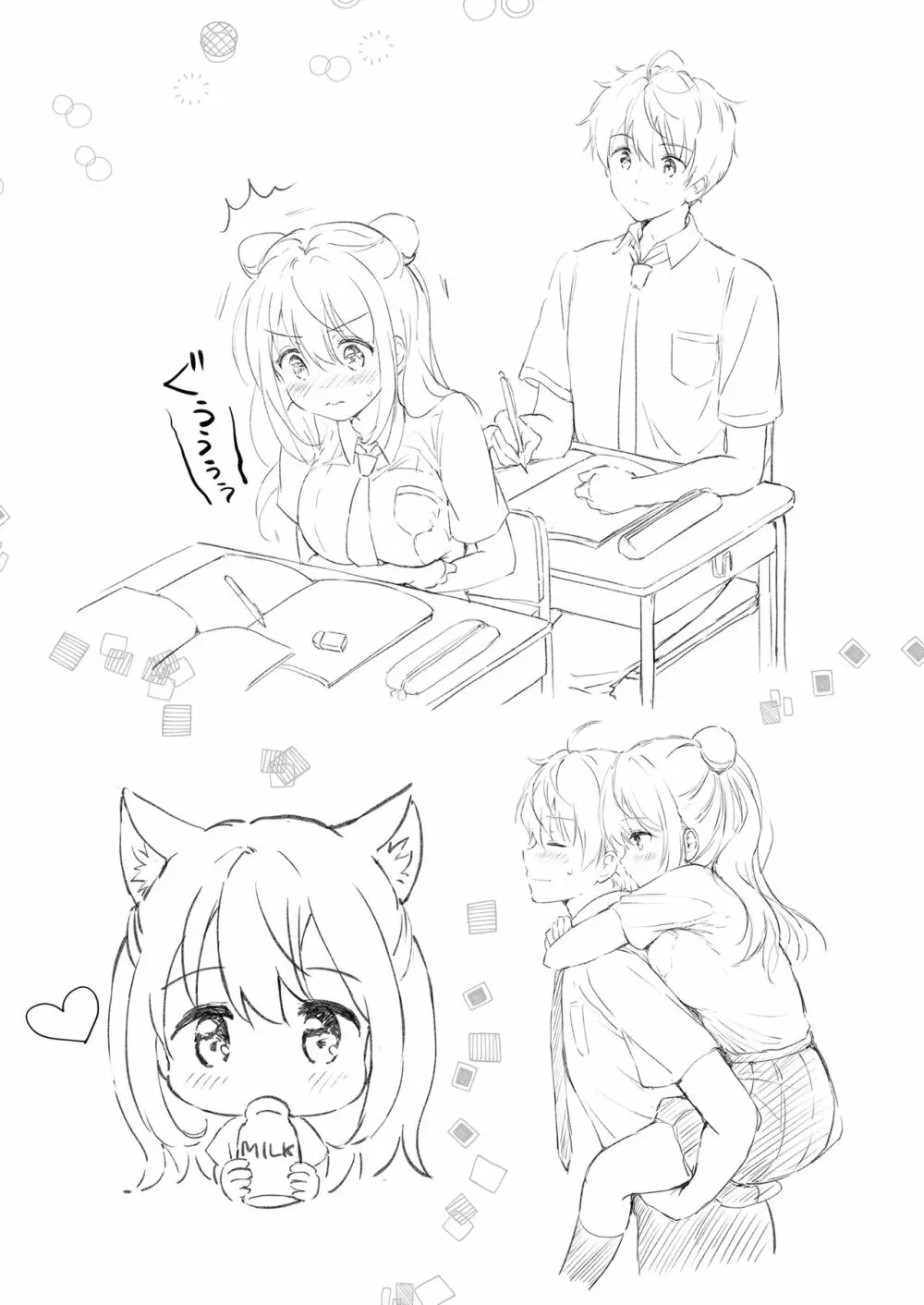 カノジョの熱でとろけたい Page.36