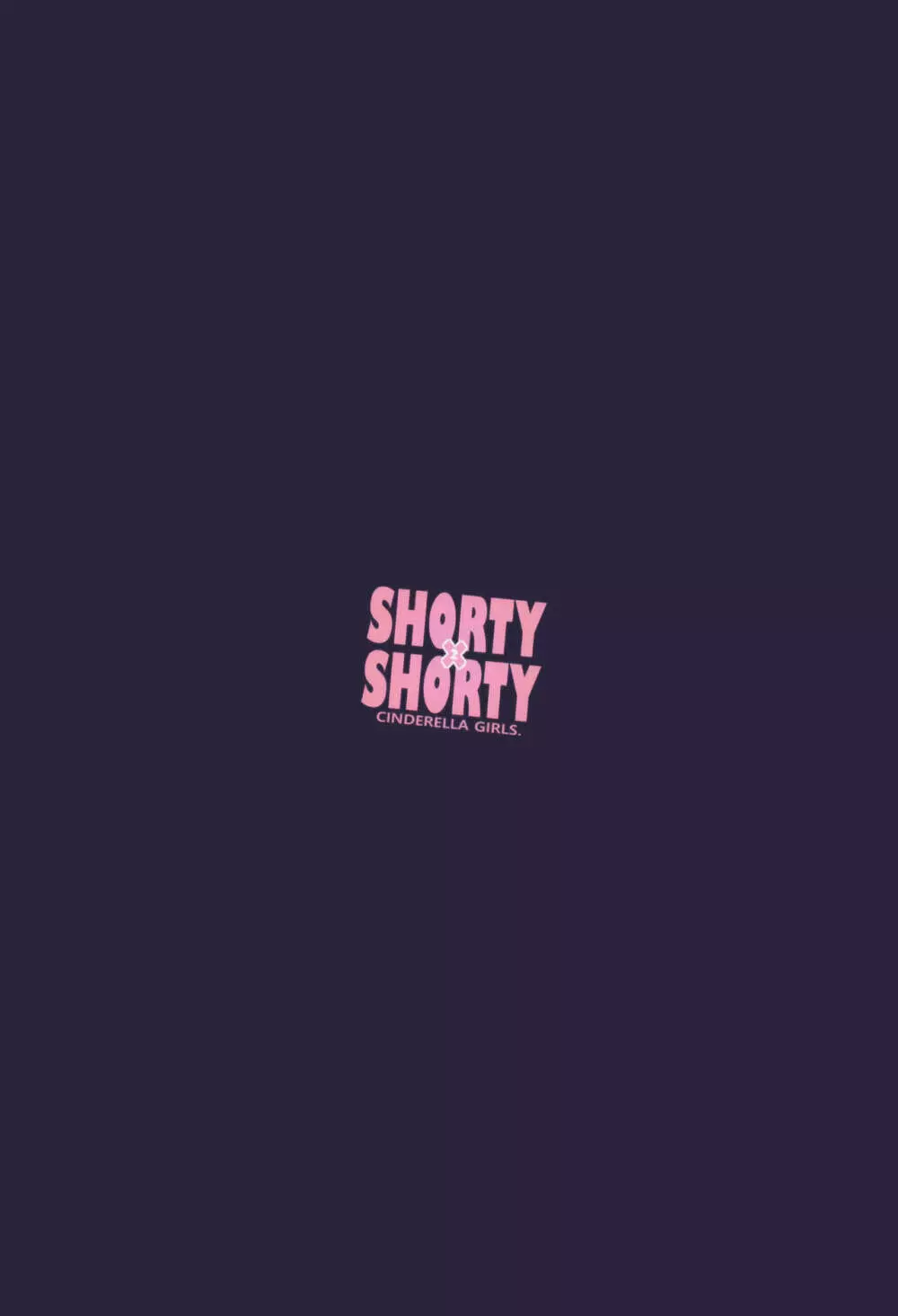 SHORTY×SHORTY -02- Page.26
