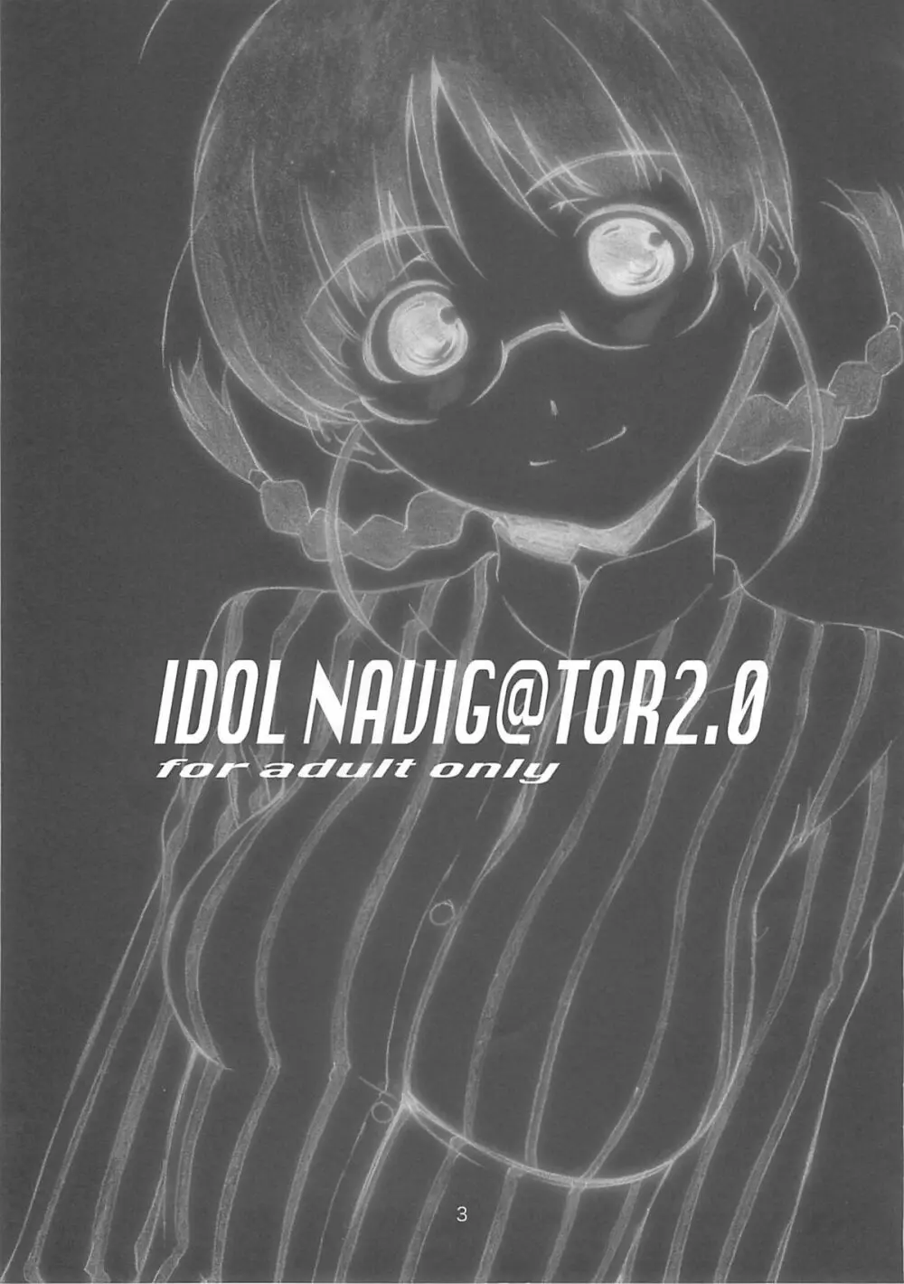 IDOL  2.0 Page.2