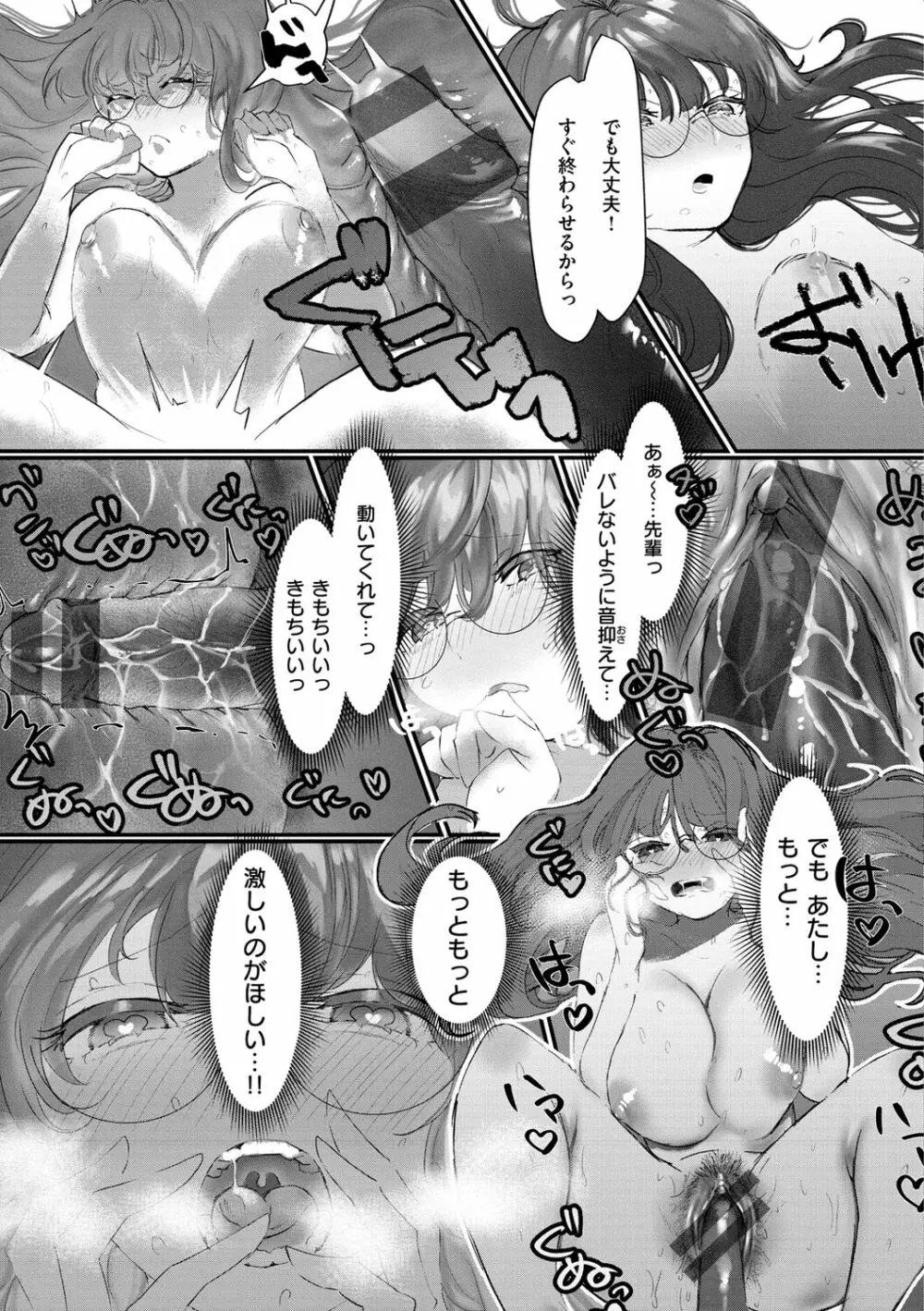 惰液。 Page.133