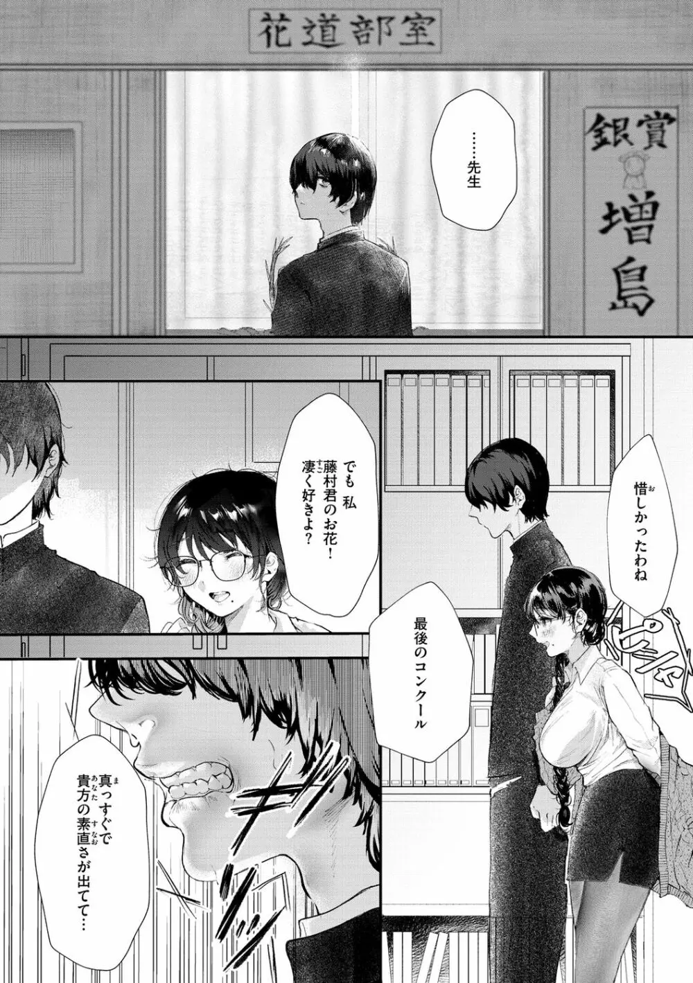 惰液。 Page.140