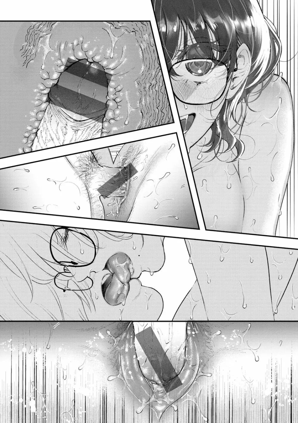 惰液。 Page.156