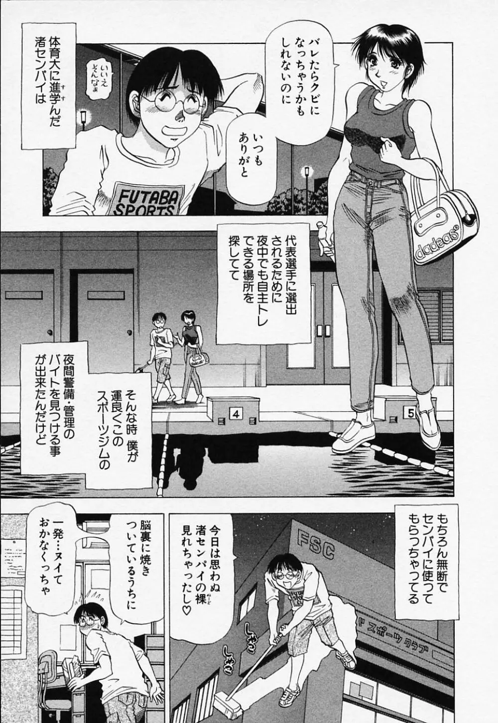 年上美女倶楽部 Page.47