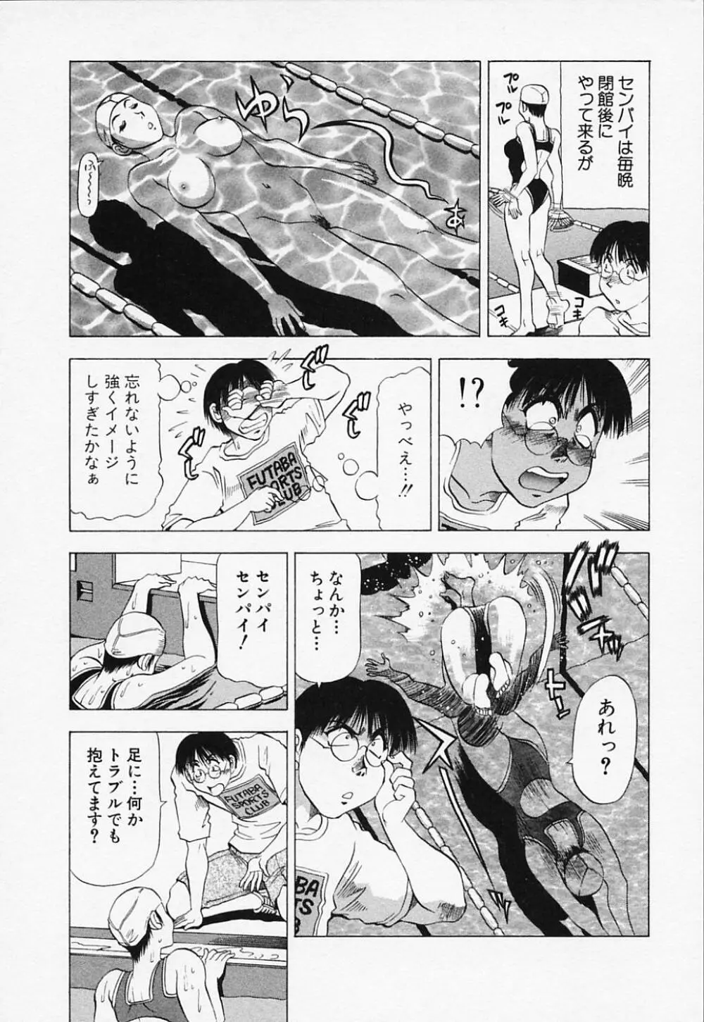年上美女倶楽部 Page.48
