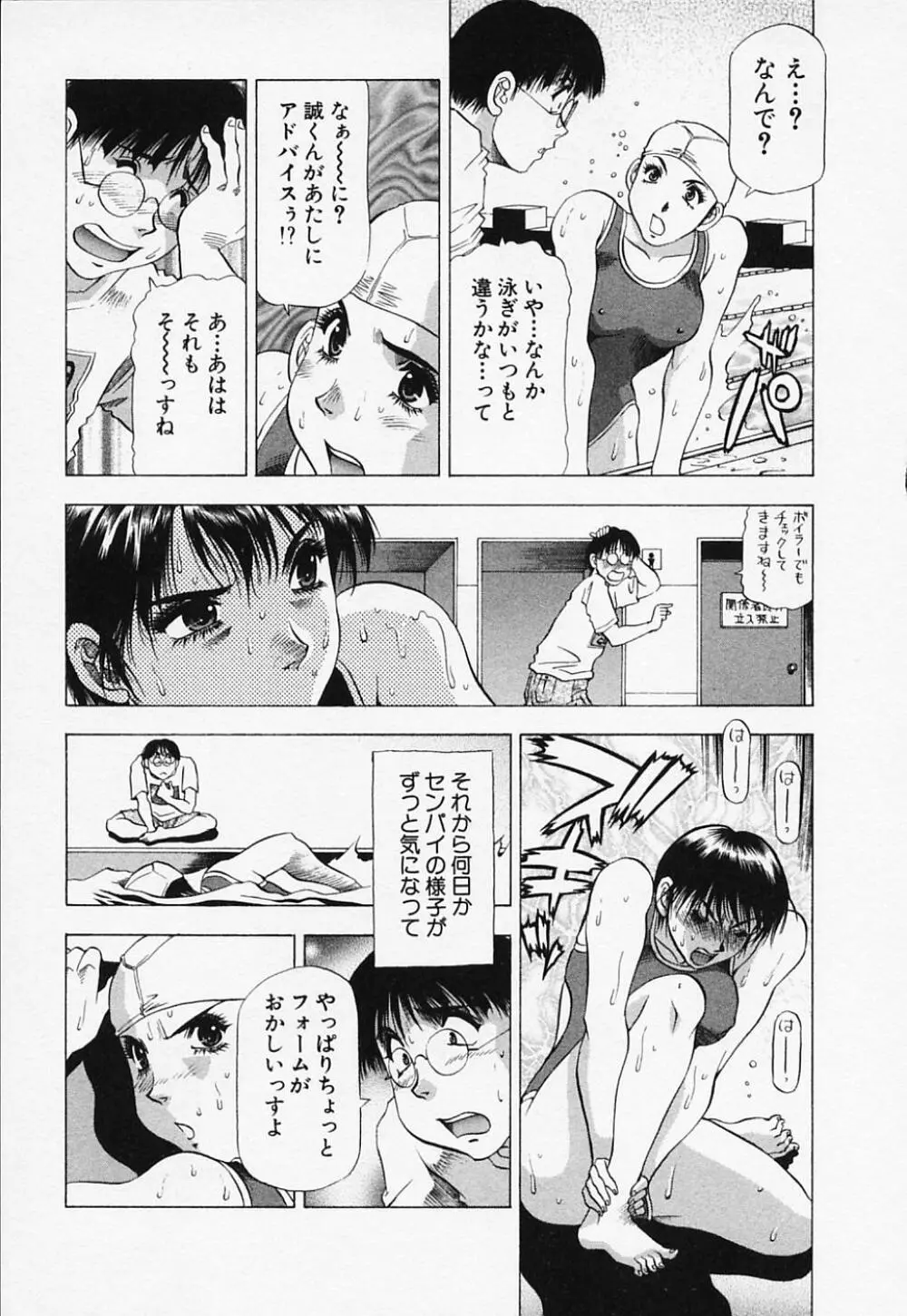 年上美女倶楽部 Page.49
