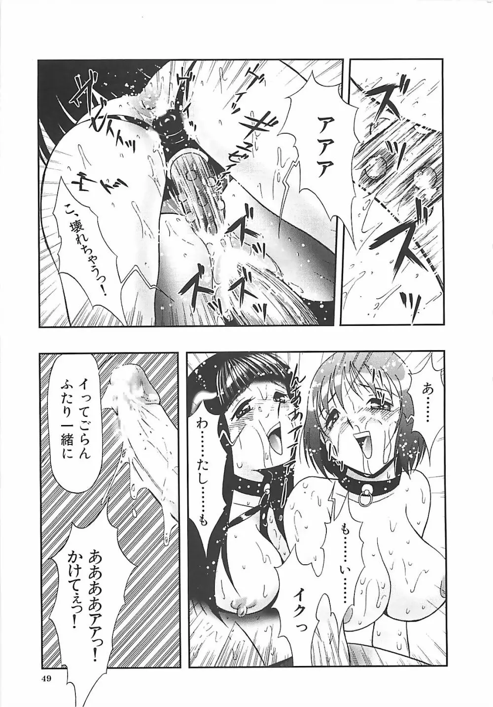 校束 Page.50