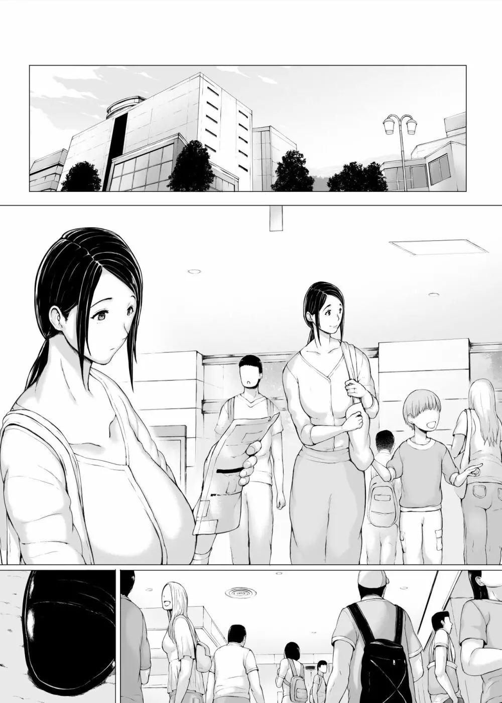 母喰い3 ～ ヤリチン旅行編（下） ～ Page.320