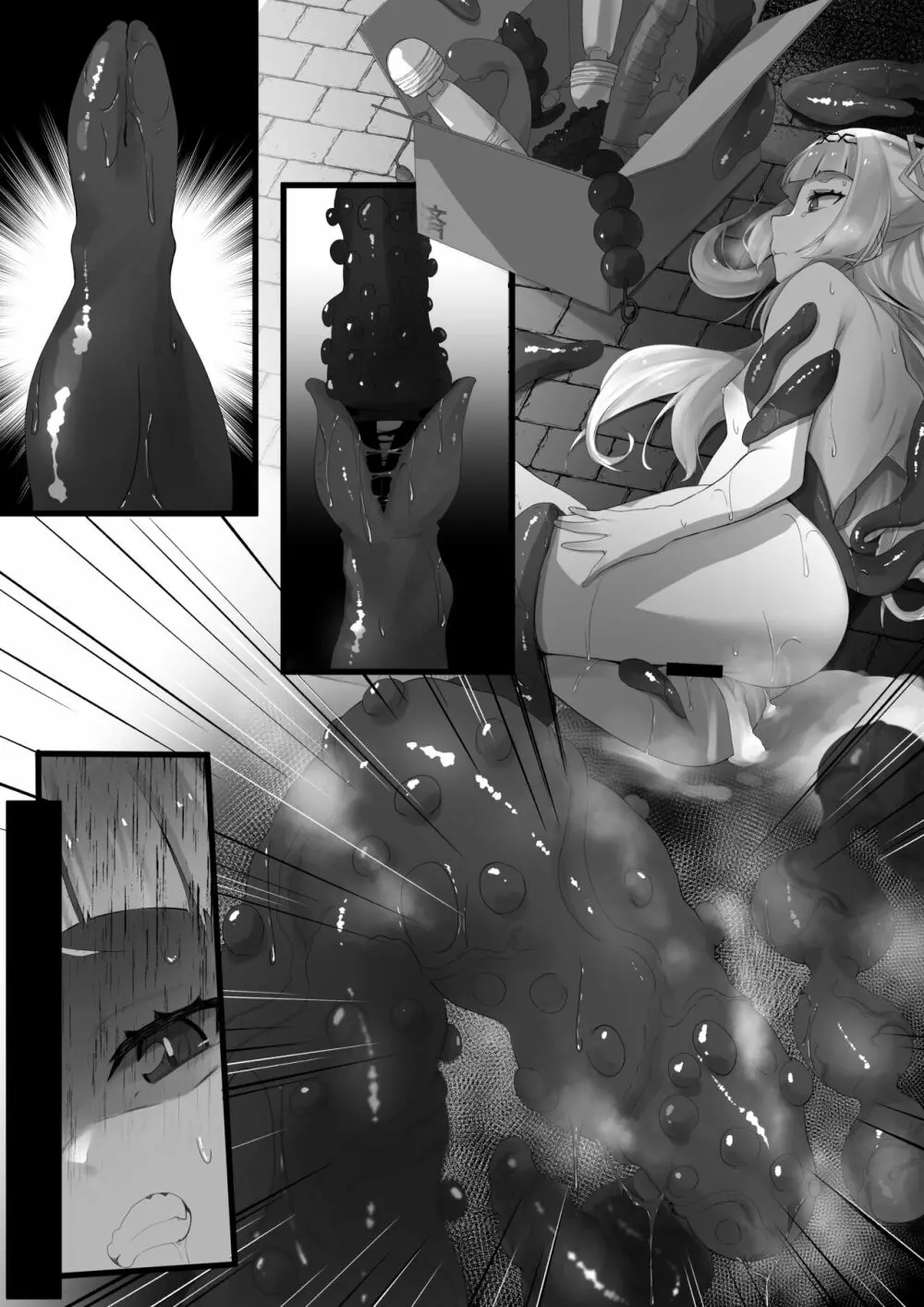 触手Son Page.10
