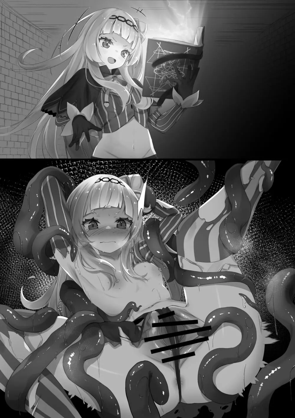 触手Son Page.7