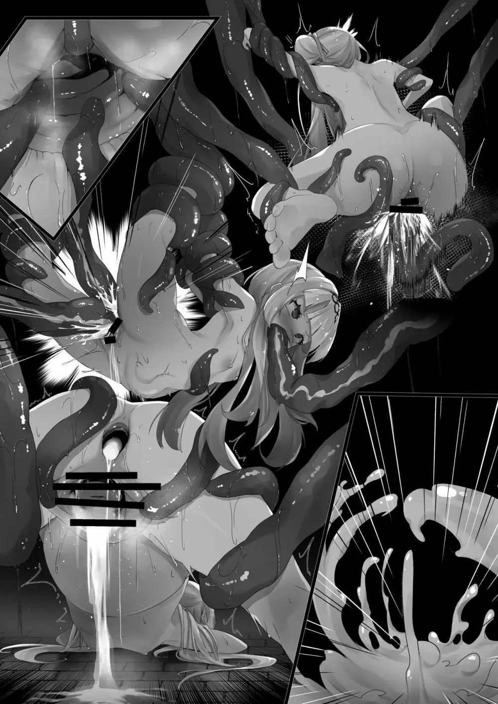 触手Son Page.9