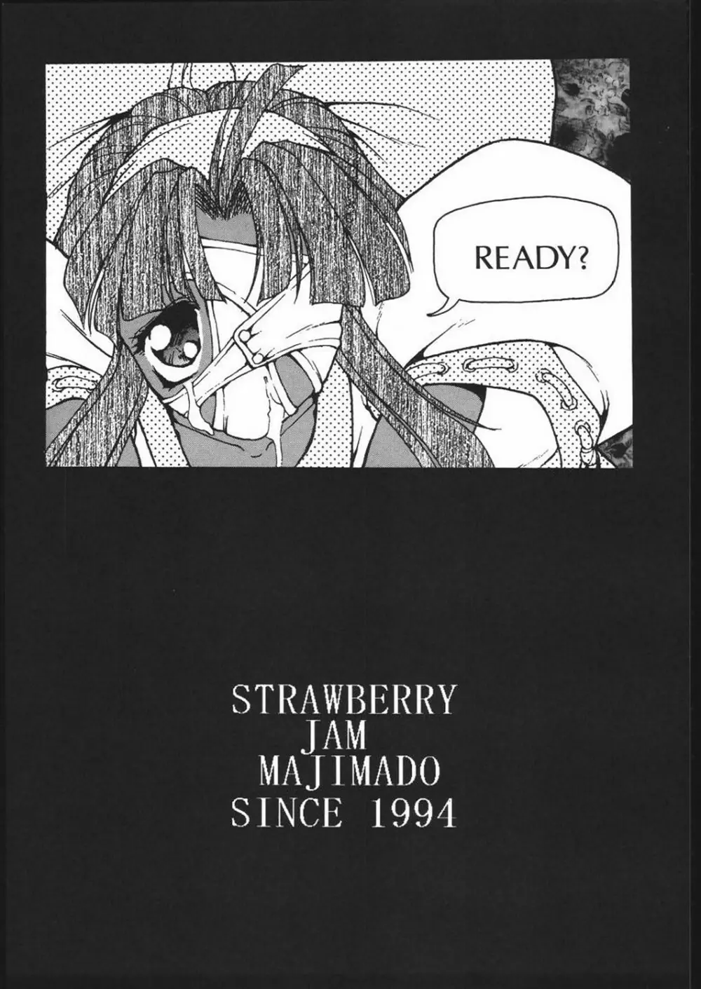 STRAWBERRY JAM Page.2