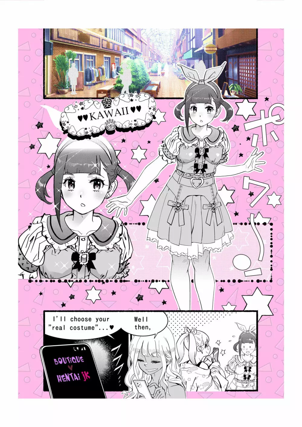 [岸里さとし] ファストエロ漫画集(1) ～女装・男の娘・ショタ・ニューハーフのコミッションズ～ Page.27