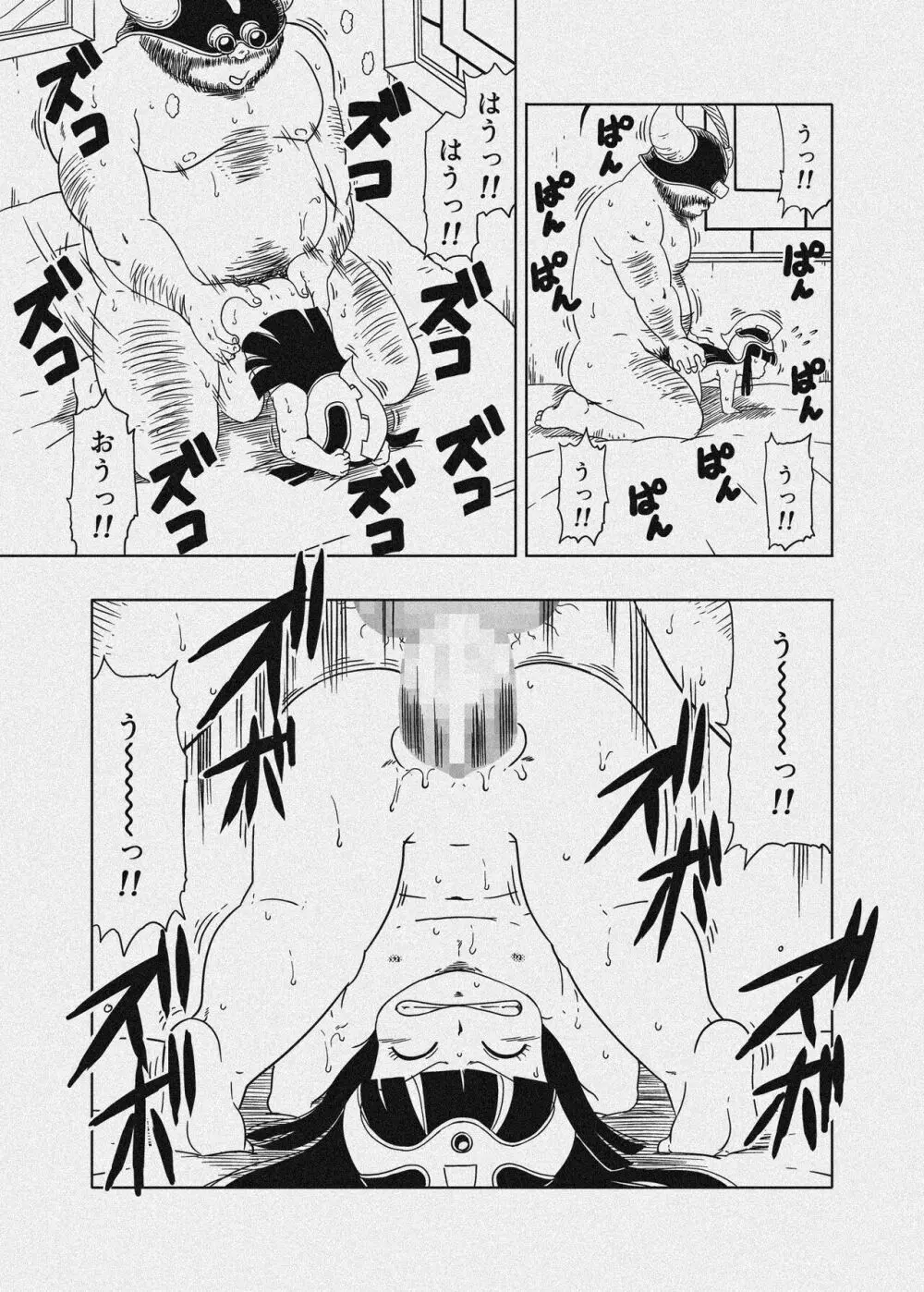 DB-X 牛◯王xチ◯編 Page.43