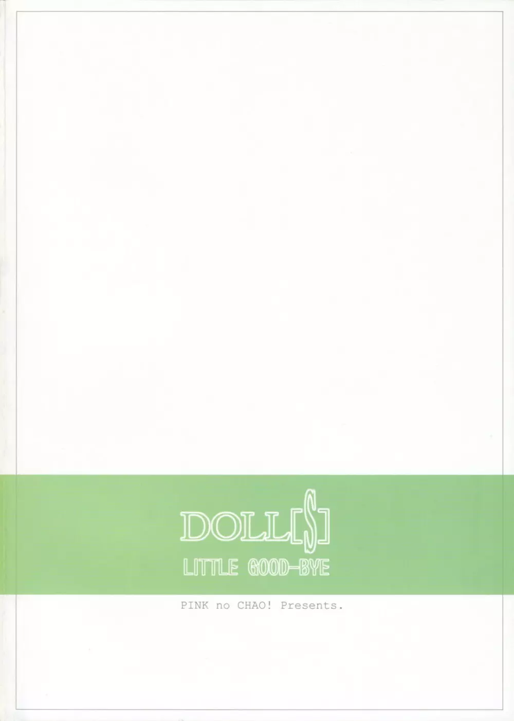 (C70) [PINKのCHAO! (しかげなぎ)] DOLL[S] 07:LITTLE GOOD-BYE (リトルMyメイド) Page.46
