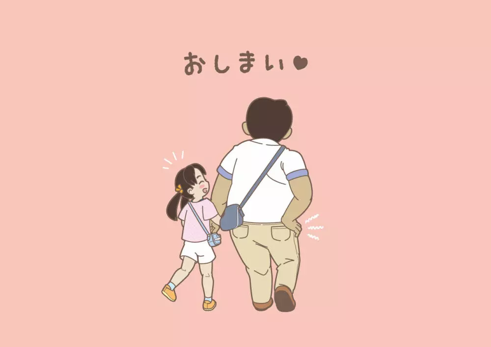 ーちょっぴりエッチな大人の絵本ー ゆめちゃん おしごとできるかな? Page.60