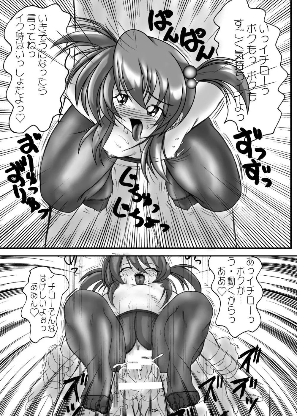 PANSTLINE 5 Page.18