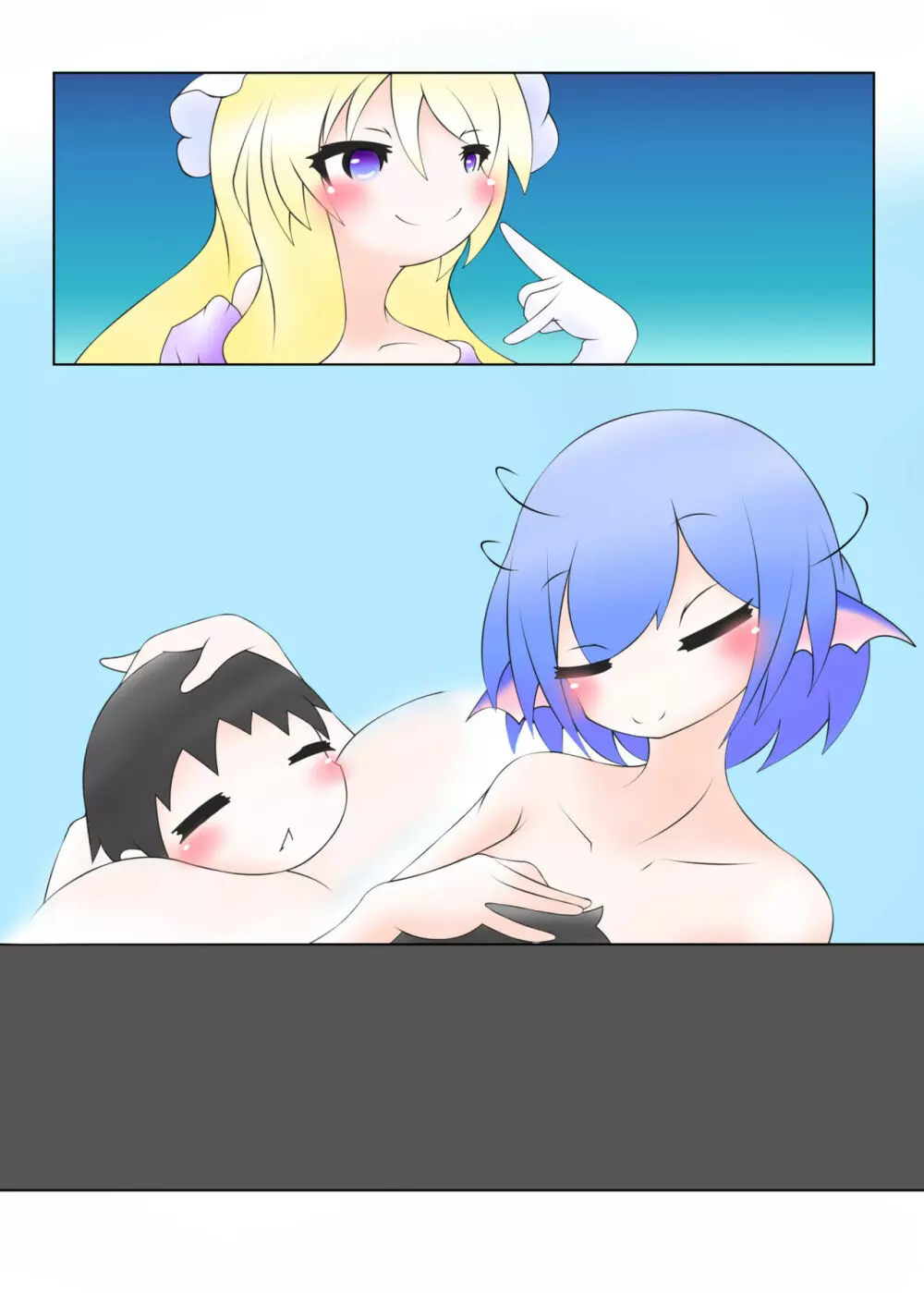 わかさぎ姫と乳涼 Page.42