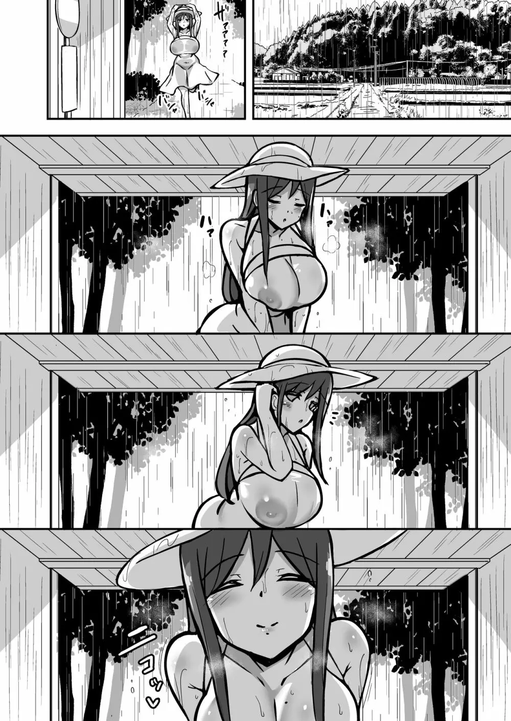 白ワンピお姉さんとバブバブ雨宿りえっち Page.15