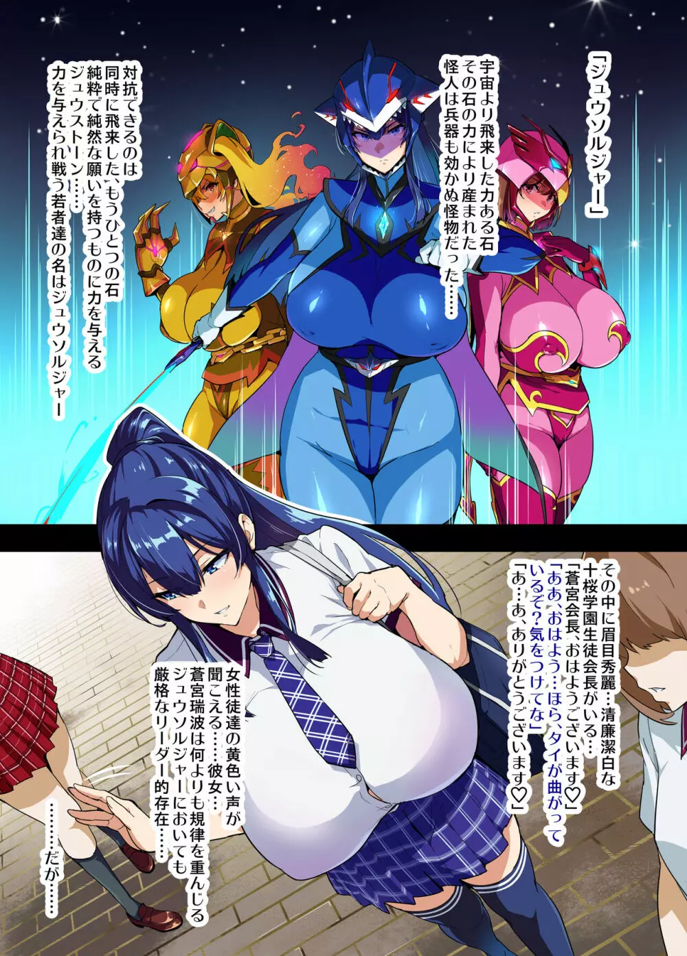 武田 弘光 エロ 画像