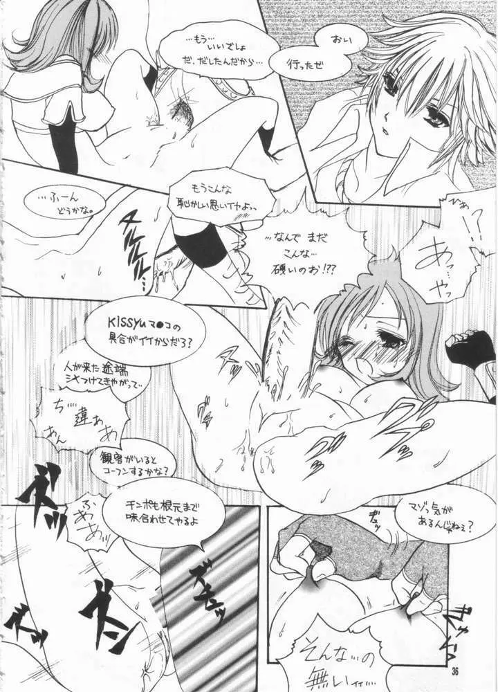 LOVE TRAP Page.33