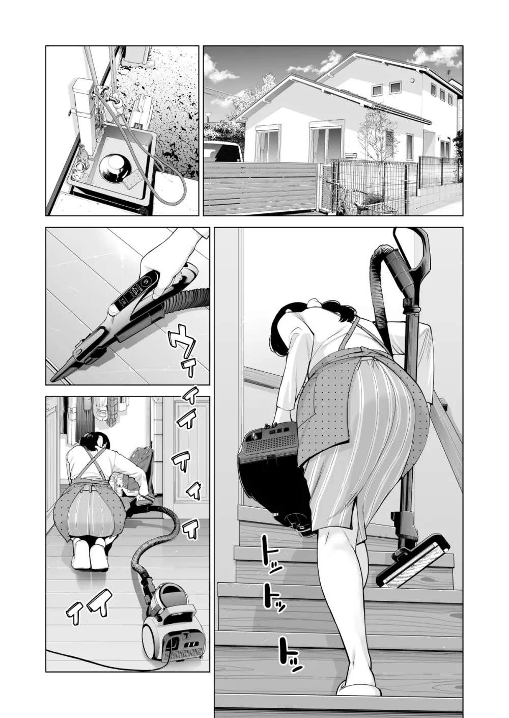 月夜のみだれ酒 ～人妻は酔い潰れた夫の側で同僚に寝取られる～ Page.12