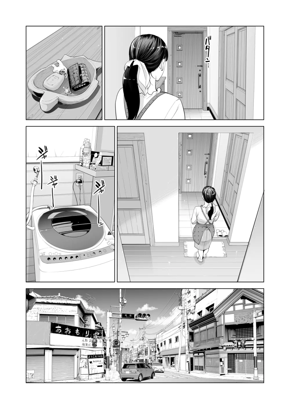 月夜のみだれ酒 ～人妻は酔い潰れた夫の側で同僚に寝取られる～ Page.8