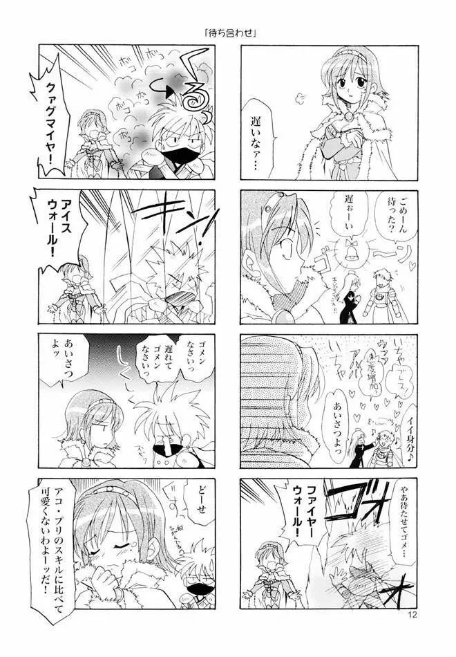 Magenarok. 3～7 総集編 Page.11