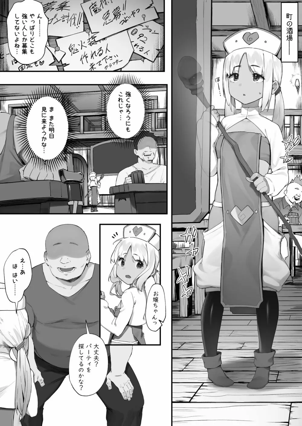 エロ sp